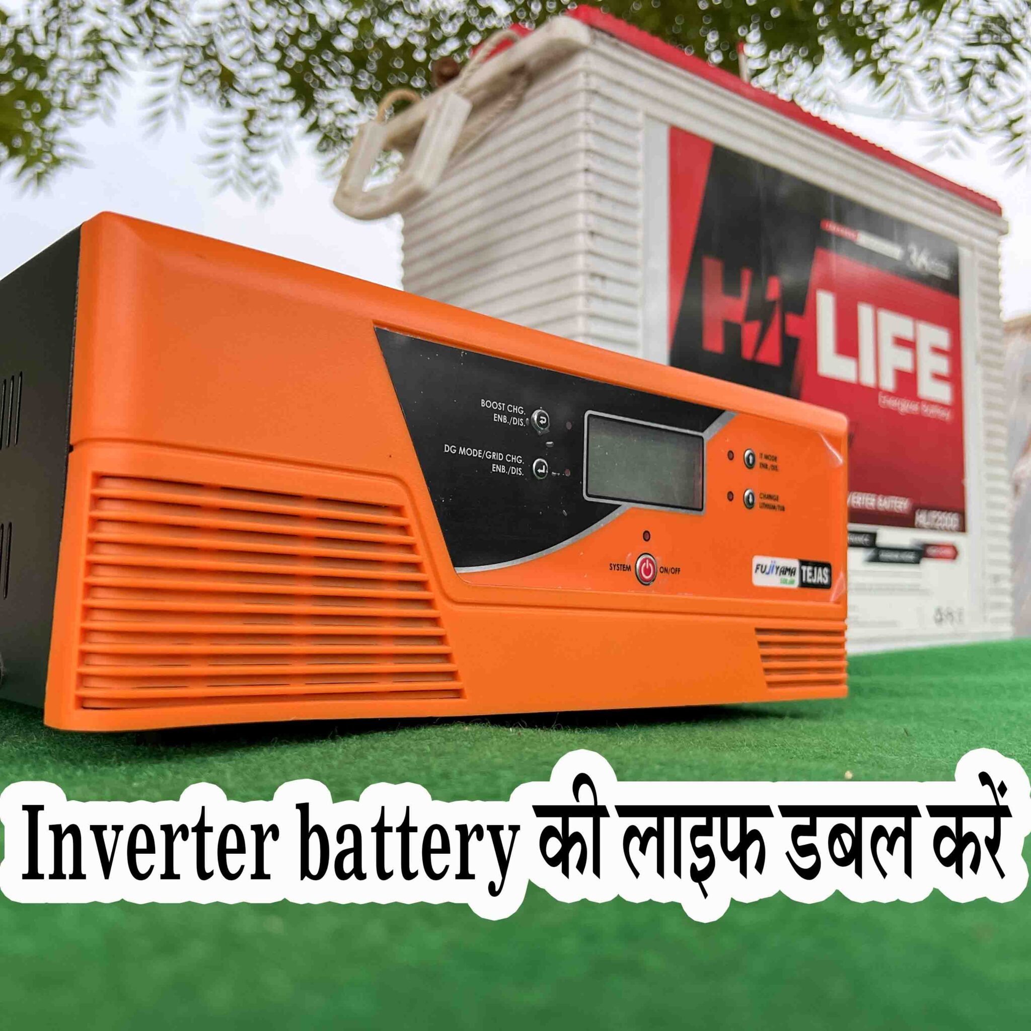 inverter battery life Basic Best 6 Information in Hindi me